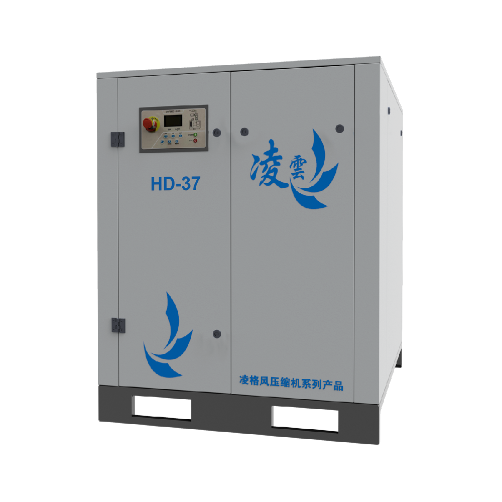 HD7.5-75KW凌云永磁螺桿空壓機
